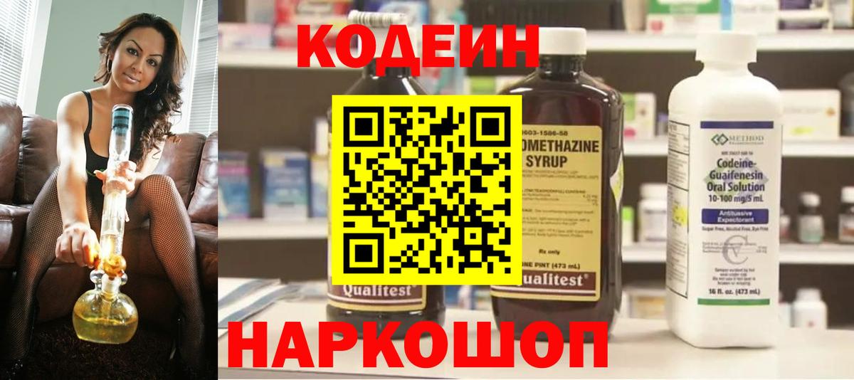 Галлюциногенные грибы Электросталь