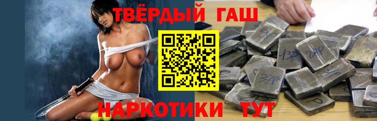 Электросталь  Гашиш  Вейп ТГК  Мефедрон   Вход с VPN  Бошки Шишки 