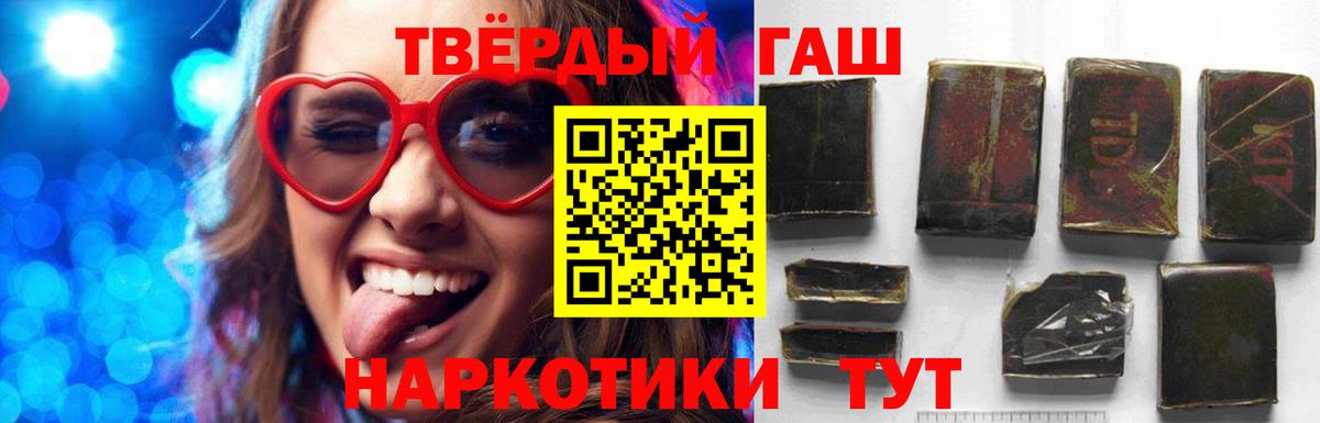 ГАШИШ hashish  Вход с VPN  ГАШИШ Premium  ГАШИШ  Электросталь 