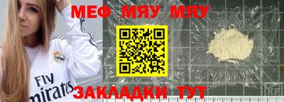 стаф Кунгур
