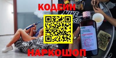 стаф Кунгур