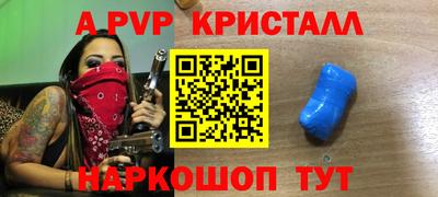 Альфа ПВП Кумертау