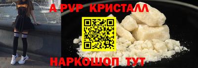 Альфа ПВП Кумертау