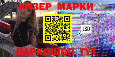 меф VHQ Ливны