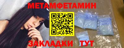 Альфа ПВП Кумертау