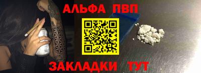 стаф Кунгур