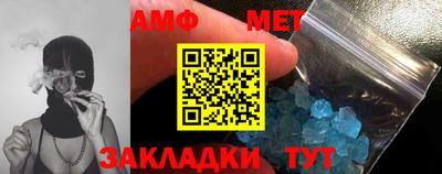 Альфа ПВП Кумертау