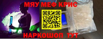 стаф Кунгур