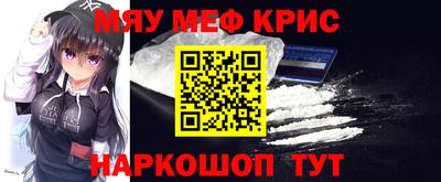 стаф Кунгур