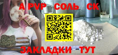 стаф Кунгур