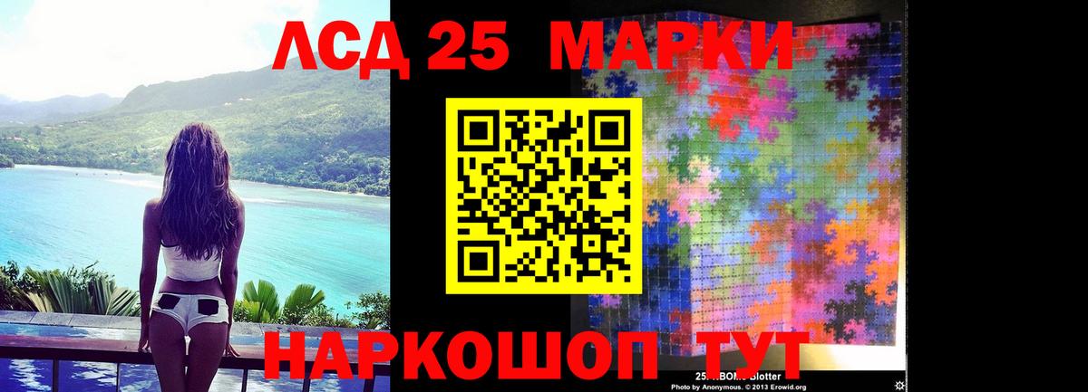 omg как войти  Лсд 25 экстази кислота  Лсд 25 экстази кислота  Вход с VPN  Электросталь 