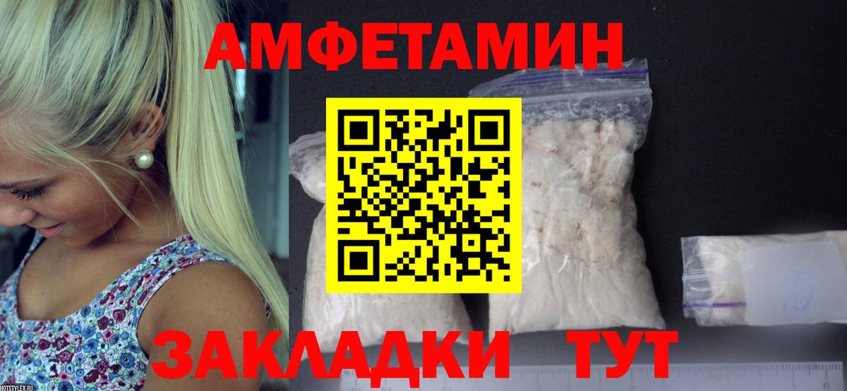 Электросталь  МЕТАМФЕТАМИН винт  Вход с VPN 
