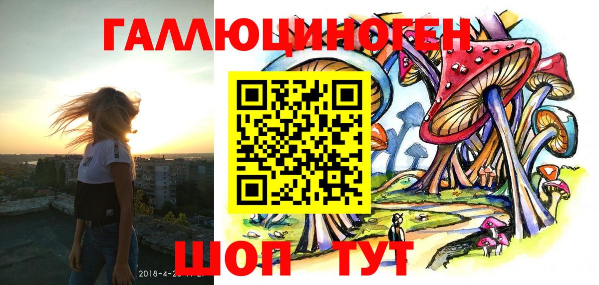 Псилоцибиновые грибы MAGIC MUSHROOMS  Вход с VPN  Электросталь  Галлюциногенные грибы ЛСД 