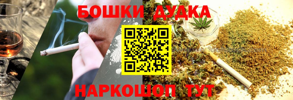 Марихуана SATIVA & INDICA  Вход с VPN  Каннабис ГИДРОПОН  МАРИХУАНА марихуана  Электросталь 